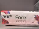 洁柔抽纸 粉face3层100抽*24包 锦绣卫生纸 可湿水面巾纸 整箱纸巾 实拍图