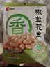 洽洽椒盐味香花生150g花生米下酒菜油炸开袋即食办公室解馋小零食 实拍图