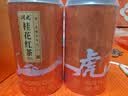 润虎茶叶武夷山桂花红茶正山小种浓香型中秋节茶叶礼盒装500g送长辈 实拍图