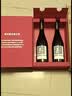 拉菲（LAFITE）古堡（圣爱斯泰夫+凯萨珍酿）法国干红葡萄酒750ml*2支礼盒装红酒 实拍图