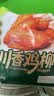 正大川香鸡柳2斤  半成品空气炸锅鸡肉鸡胸肉冷冻炸鸡肉串烧烤鸡柳 实拍图