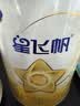 飞鹤星飞帆经典版 婴儿配方奶粉2段(6-12月)300g专利OPO【京东试用】 实拍图
