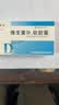 天悦维生素D2软胶囊0.125mg(5000单位)*10粒/盒*3盒 实拍图