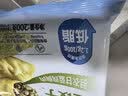 必品阁（bibigo）王饺子健康低脂羽衣甘蓝鸡胸肉200g*2袋轻食代餐减脂速冻水饺早餐 实拍图