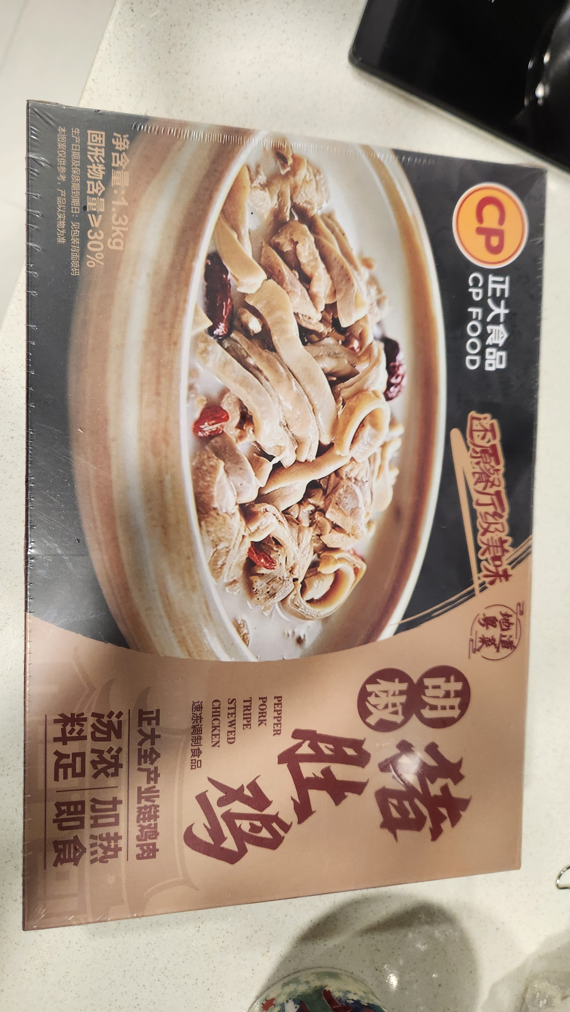 正大食品（CP）胡椒猪肚鸡1.3kg 火锅汤料底料半成品预制菜家庭聚餐硬菜中秋送礼 实拍图