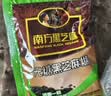 南方黑芝麻无糖黑芝麻糊1000g/袋 家庭早餐必备 【新老包装随机发货】 实拍图