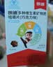 朗迪巧克力味儿童钙片80片 青少年补钙维生素d铁锌铜 实拍图