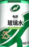 龟牌（Turtle Wax）汽车玻璃水去油膜强力去污去虫胶鸟粪屎四季通用雨刮水挡风清洗剂 -25℃ 2L 2瓶   【经典款】全网爆品  好用不贵  真正防冻 实拍图