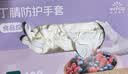 英科医疗（INTCO）一次性手套丁腈手套100只中码加厚耐用丁晴白色食品级橡胶手套 实拍图