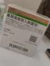 6盒装【原研进口】全再乐 氟替美维吸入粉雾剂 30吸/盒 实拍图