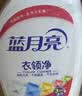 蓝月亮衣领净 500g*2瓶 强力去污去渍免揉搓 喷雾型衣领袖口助洗剂 实拍图
