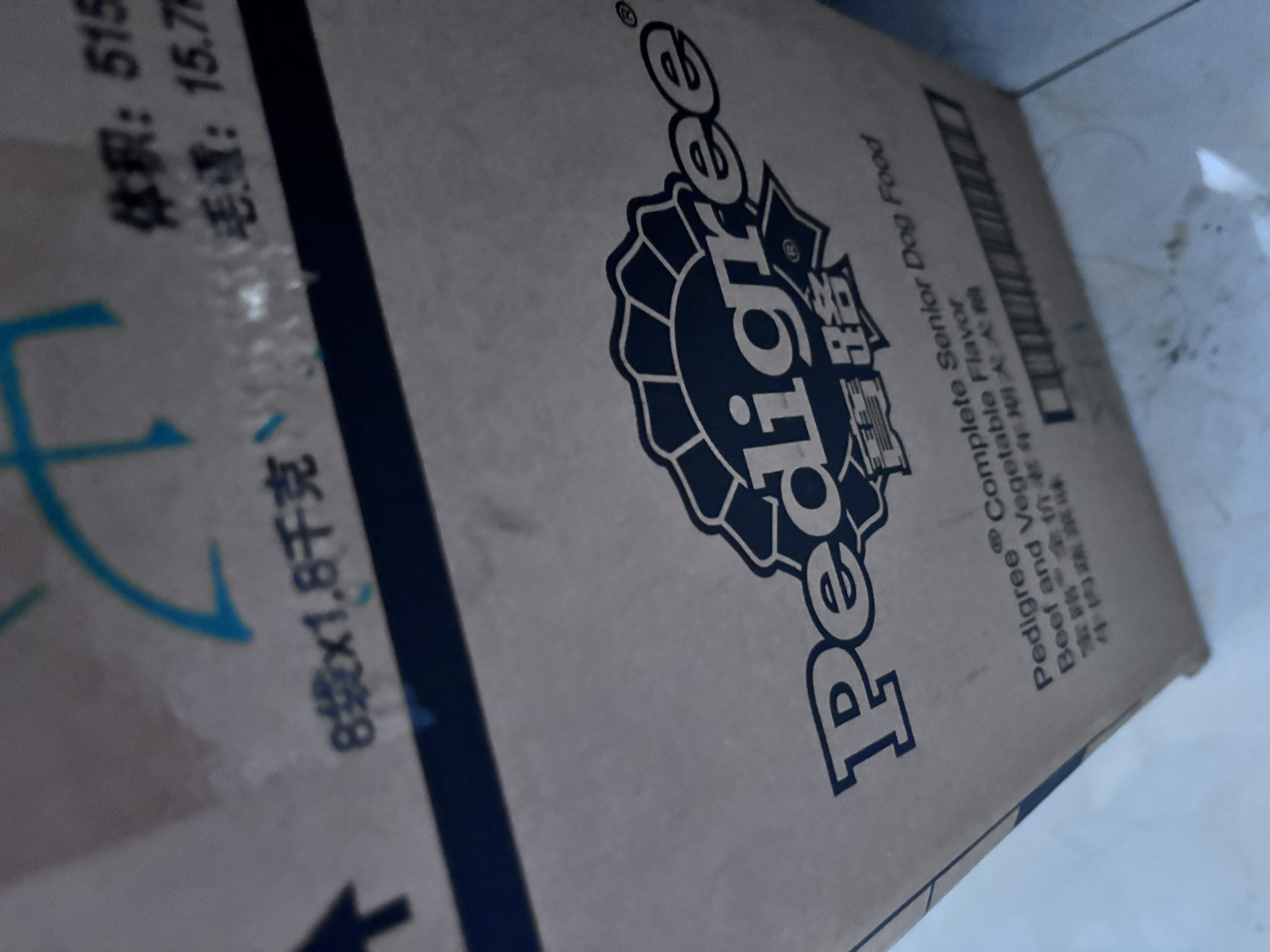 宝路狗粮老年犬狗粮 7岁以上牛肉味1.8KG*8全犬种通用14.4kg全价粮 实拍图