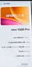 vivo Y600Pro 12GB+256GB 浮光金 10200mAh耐超低温蓝海电池 耐久抗摔防水 寰宇增强通信3.0  AI手机 实拍图