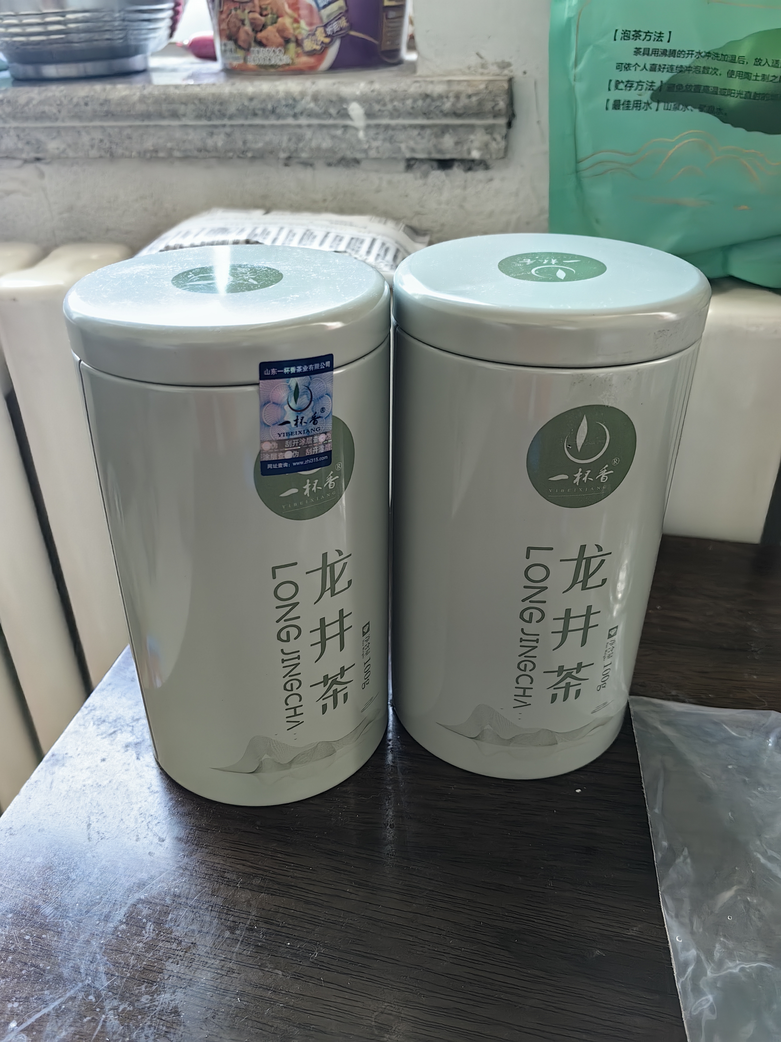 一杯香茶叶绿茶正宗雨前龙井茶200g新茶中秋礼盒装礼品送礼自己喝散装 实拍图