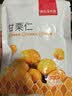薛记炒货甘栗仁80g原味板栗仁油栗仁即食板栗仁办公室小零食独立小包装 实拍图