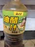 云山半0脂肪0蔗糖油醋汁沙拉酱1L零添加蔗糖低脂健身轻食沙拉水煮菜调味 实拍图