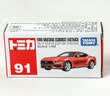 多美卡TOMY合金小汽车模型儿童玩具红白盒13号尼桑GT500跑车188704 实拍图