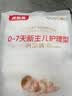 贝因美纸尿裤NB码试用装 新生儿护理级尿裤 新出生NB码SML码尿不湿 NB+码*112片(8-30天建议≤5kg) 实拍图