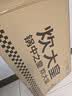 炊大皇炒锅铁锅传世铸铁炒菜锅32cm电磁炉燃气灶通用锅具C32D2 实拍图