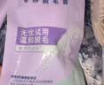 舒适（Schick）舒芙刮毛刀中干肌脱毛刀女士腋下剃毛刀大皂头大面积除毛京东自营 实拍图