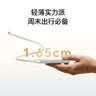 京东京造30W充电宝小巧轻薄自带线10000毫安充电宝3c认证京东自营可上飞机移动电源适用苹果18小米华为荣耀 实拍图