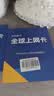 欧洲电话卡orange原生卡欧洲多国通用5G高速流量手机卡 16天50GB 实拍图