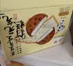 盼盼软曲奇打糕 雪媚娘休闲饼干零食早餐面包糕点下午茶 巧克力味520g 实拍图