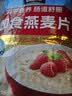 桂格（QUAKER）即食燕麦片1000克袋装 营养早餐 膳食纤维 零添加白砂糖 实拍图