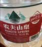 农夫山泉  饮用水 饮用天然水3L*6桶 整箱 桶装水 实拍图