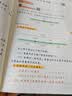 斗半匠 数学思维训练三年级 数学思维训练书 小学奥数举一反三 奥数思维训练三年级上册下册 实拍图