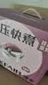 凌丰（LINKFAIR）玲珑高压锅家用防爆不锈钢压力锅小型迷你一键开合燃气电磁炉用 实拍图
