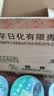 李字 蚊香30单盘*4装无烟檀香型超效灭蚊客厅厕所去味驱蚊基孔肯雅热 实拍图