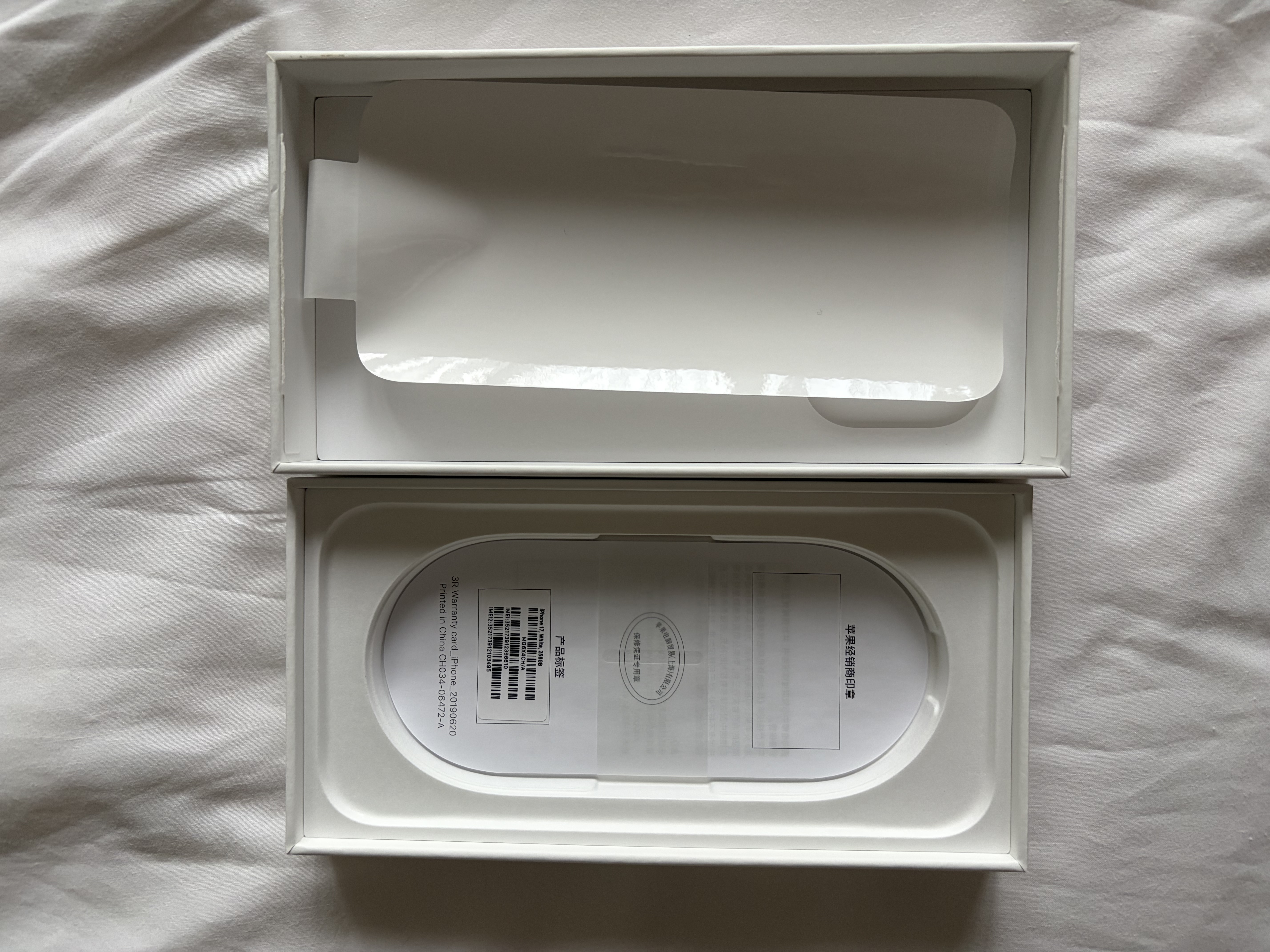 Apple/苹果/苹果 iPhone 17 256GB 白色 支持移动联通电信5G 双卡双待手机 实拍图