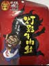 张飞 灯影牛肉丝香辣味100g  四川特产 麻辣休闲零食小吃   实拍图