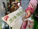 美好原味猪肉丸2斤装1kg 猪肉丸子贡丸火锅食材烧烤煮汤麻辣烫关东煮 实拍图