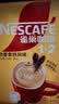 雀巢（Nestle）1+2奶香速溶咖啡0植脂末0反式脂肪三合一90条1350g 实拍图
