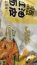 阿宽红油面皮方便速食泡面凉皮干拌面酸辣麻酱组合8袋装920g 宵夜免煮 实拍图