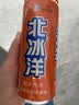 北冰洋中秋礼盒听装330ml*10桔+200ml*2迷你橙双拼汽水礼盒送礼经典国货 实拍图