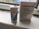 【原研进口】托百士 妥布霉素滴眼液 0.3%*5ml/盒+佐定 左氧氟沙星滴眼液5ml:24.4mg 实拍图