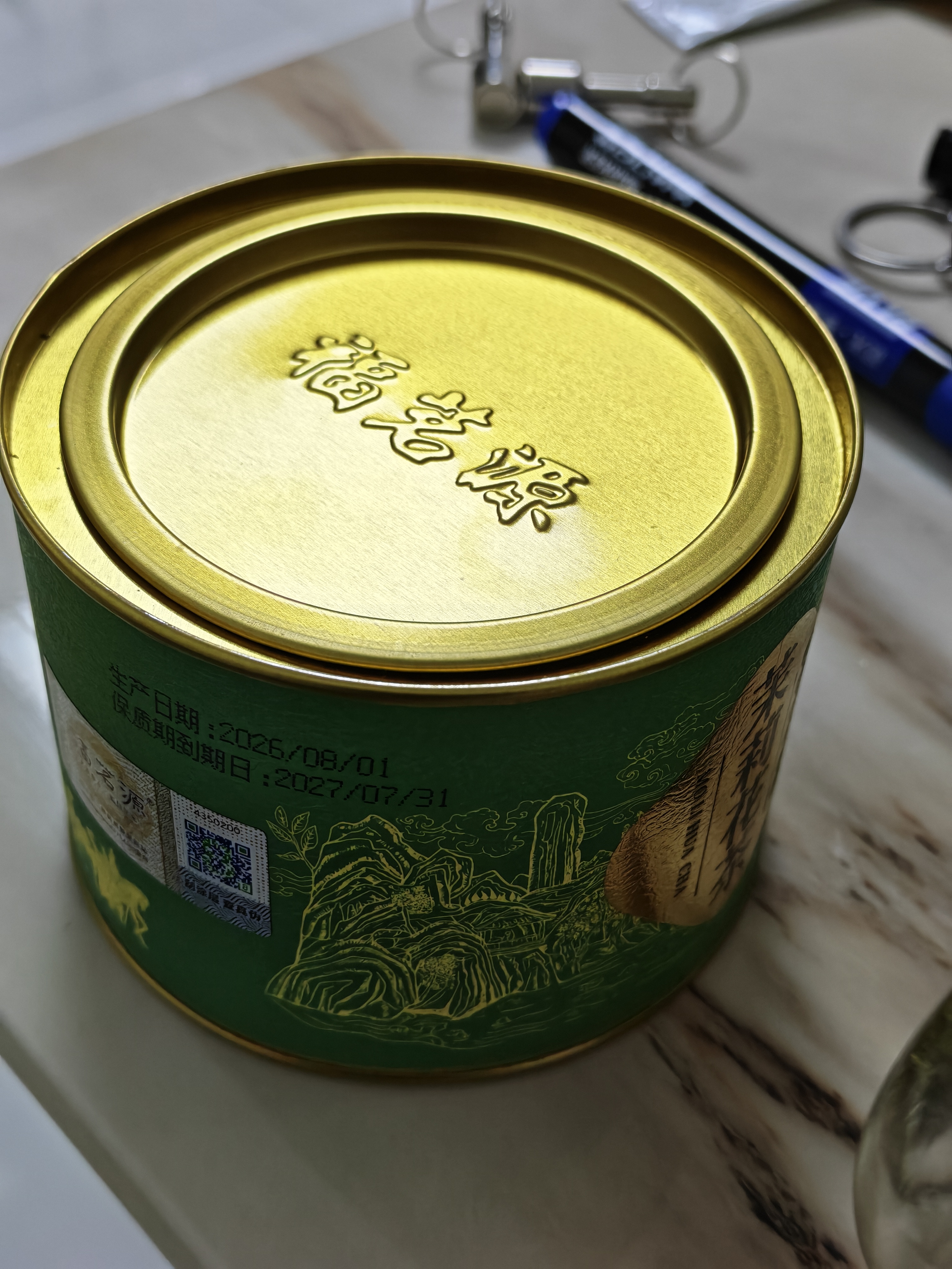 福茗源川派茉莉飘雪花茶 特级2026新茶毛峰花草茶叶自己喝小圆罐装110g 实拍图