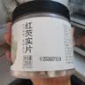 方家铺子中华老字号 半开鸡头米芡实 芡实片瓣 红皮芡实200g 易煮糯 实拍图