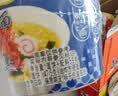 康师傅 方便面 经典鲜虾鱼板桶面102g*12 泡面整箱速食 方便食品 实拍图