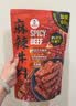 麻辣牛肉 560g 560g 实拍图