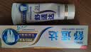 舒适达专业修护牙本质抗敏感成人牙膏90gNovaMin技术含氟固齿 京东自营 实拍图