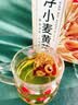 承义堂浮小麦黄芪止汗茶300g黄芪麦冬五味子茶补元气虚止出汗中药材 实拍图