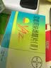 【原研药】【3盒装】优思悦 屈螺酮炔雌醇片(II)28片 实拍图