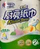 心相印【樊振东推荐】厨房用纸卷纸75节*8卷纸巾食品接触级 懒人抹布 实拍图