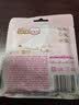 七度空间天山绒棉 极薄纯棉日用250mm卫生巾2片装【品牌直供 安心品质】 实拍图