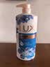 力士（LUX）(LUX)沐浴露 闪亮冰爽 沁爽香氛 爽肤香氛沐浴乳1000g留香 实拍图