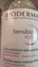 贝德玛（BIODERMA）【中秋节礼物】【姜乘澜同款】粉水敏感肌洗卸温和卸妆水500ml 实拍图